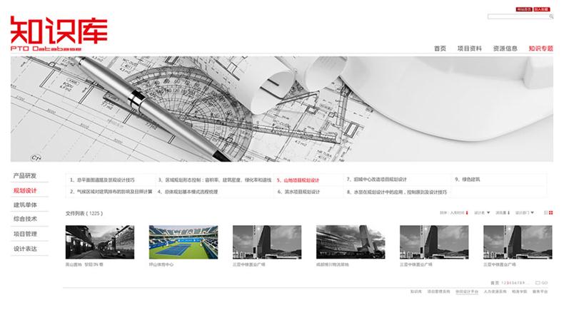 “互聯(lián)網(wǎng)+”圖紙 建筑企業(yè)內(nèi)部圖紙管理系統(tǒng)(圖5)