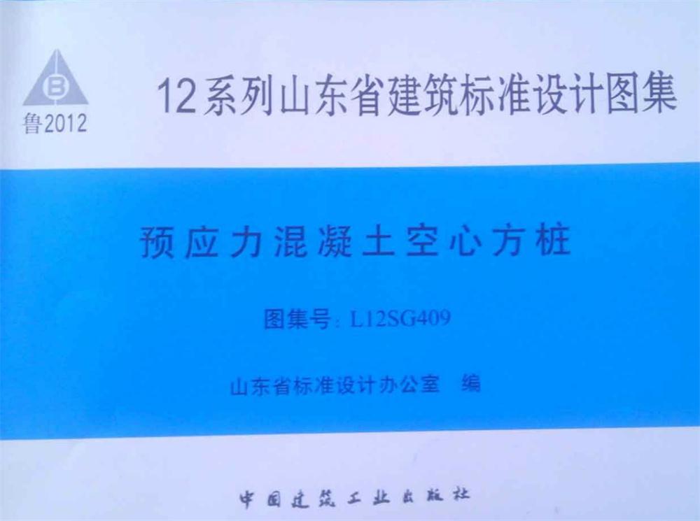 承臺造價減少的措施之：350空心方樁替代400管樁！(圖2)