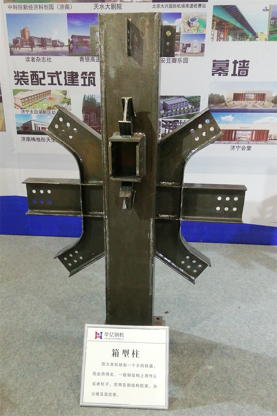 2020年山東綠博會(huì)鋼結(jié)構(gòu)房屋節(jié)點(diǎn)欣賞！(圖5)