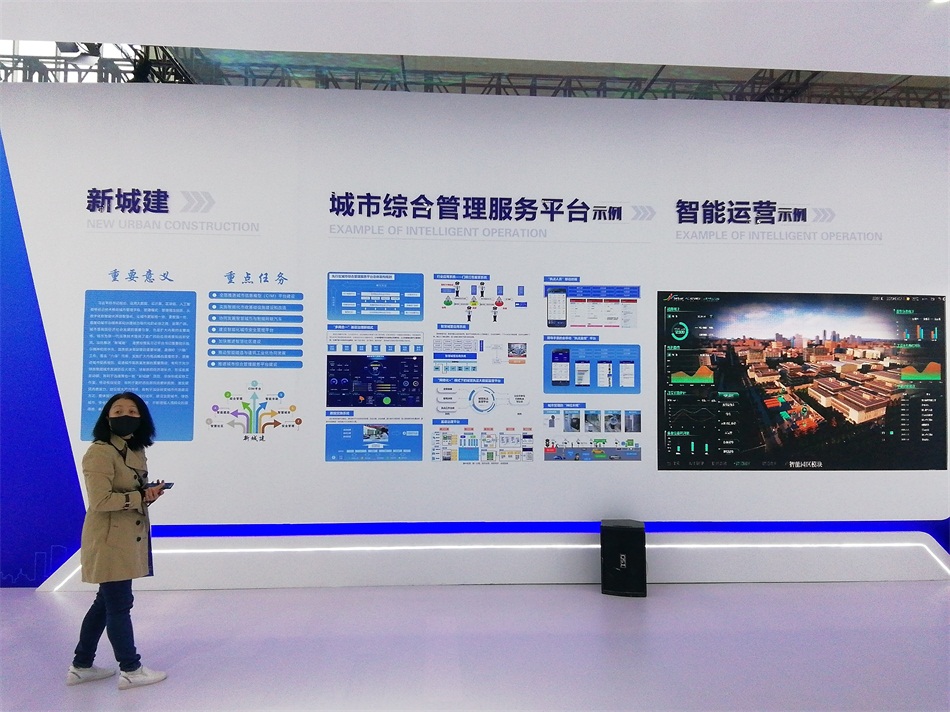 2020年山東綠博會(huì)“新城建”都有啥東東？(圖4)