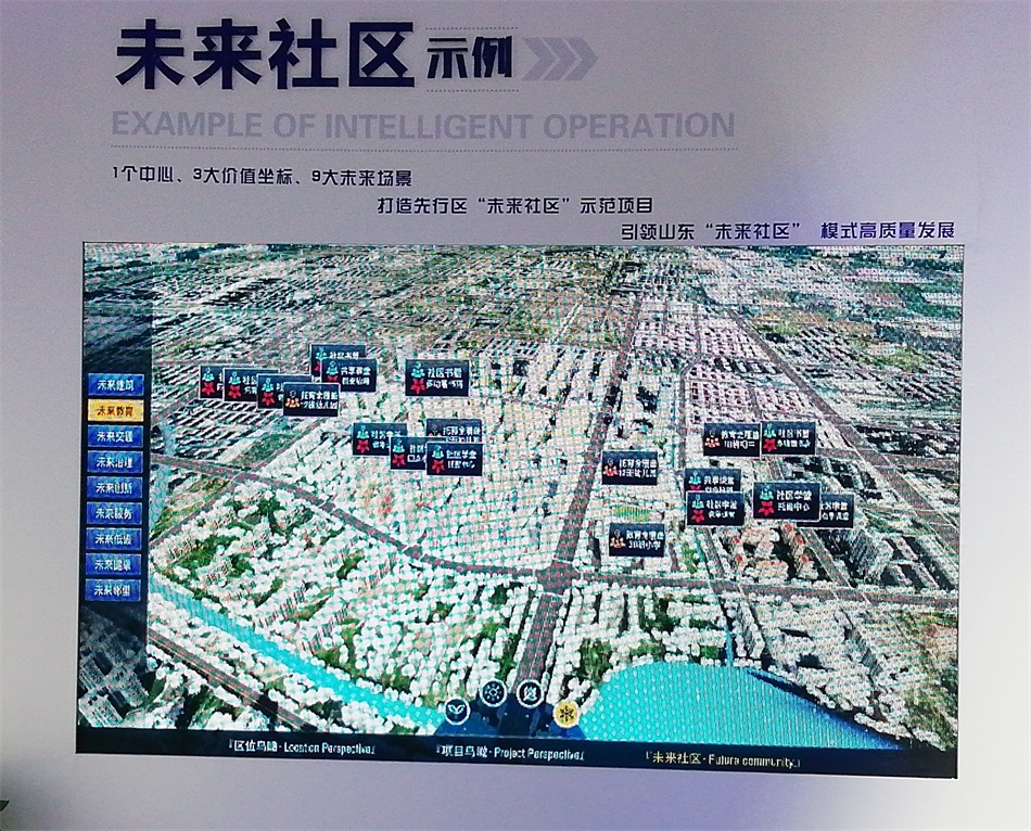 2020年山東綠博會(huì)“新城建”都有啥東東？(圖6)