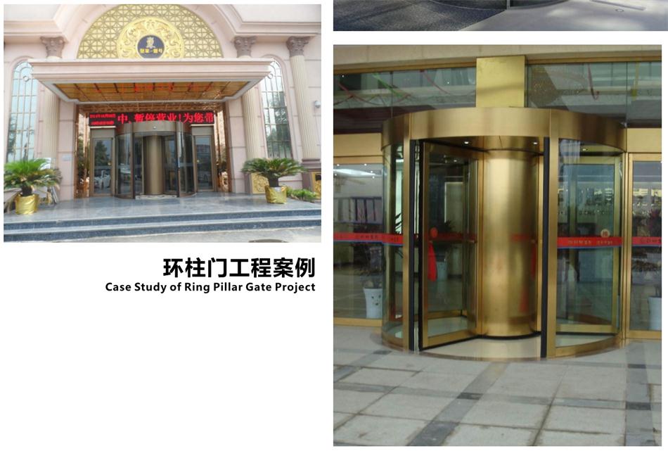 豪華氣派“環(huán)柱旋轉(zhuǎn)門”讓建筑、裝飾設(shè)計(jì)師更加自如（二）！(圖4)