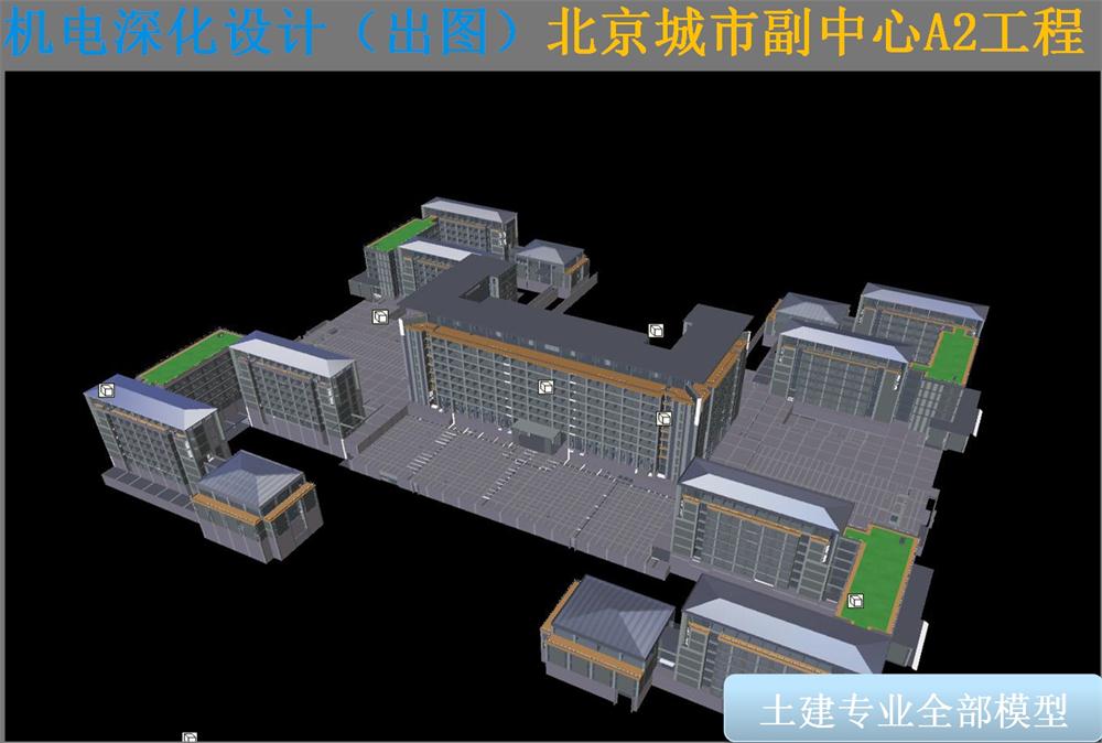 BIM技術(shù)一站式服務(wù)+案例展示！(圖8)