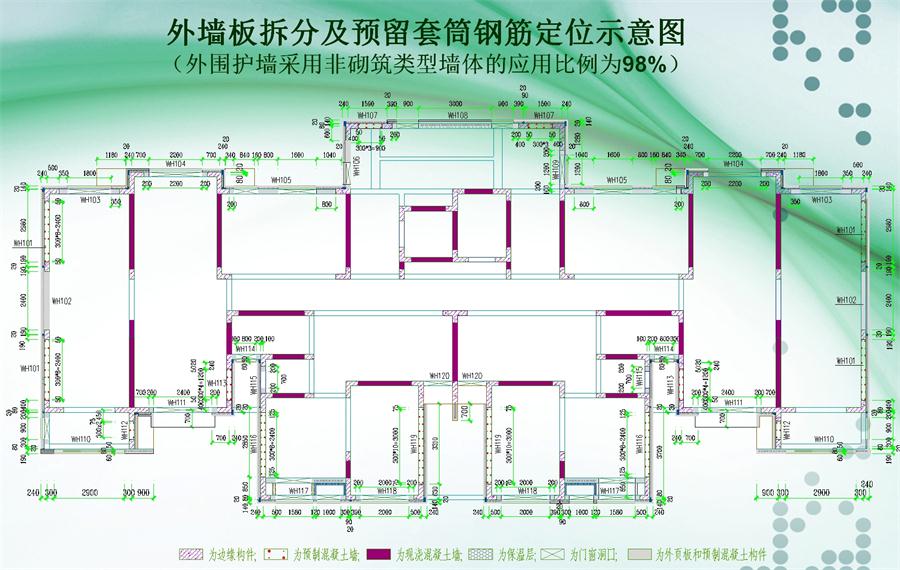圖說“裝配式建筑案例”泰安水泉社區(qū)！(圖3)