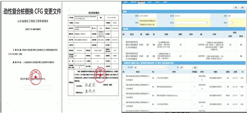 混凝土管樁難“延”之痛，一“引”了之！(圖10)