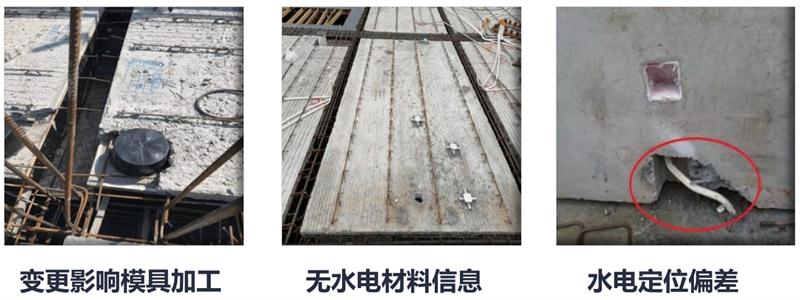 設(shè)計(jì)人員需注意的裝配式建筑施工小問題！ (圖4)