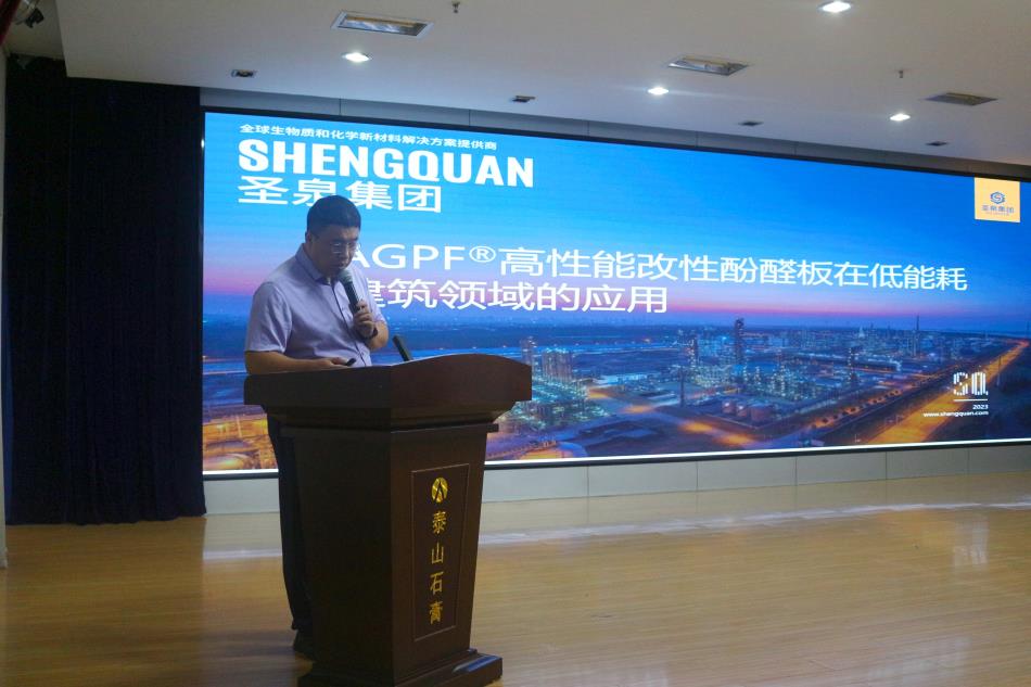 喜訊：《居住建筑節(jié)能設(shè)計(jì)標(biāo)準(zhǔn)》（節(jié)能83%）宣貫交流會(huì)成功舉辦！(圖8)