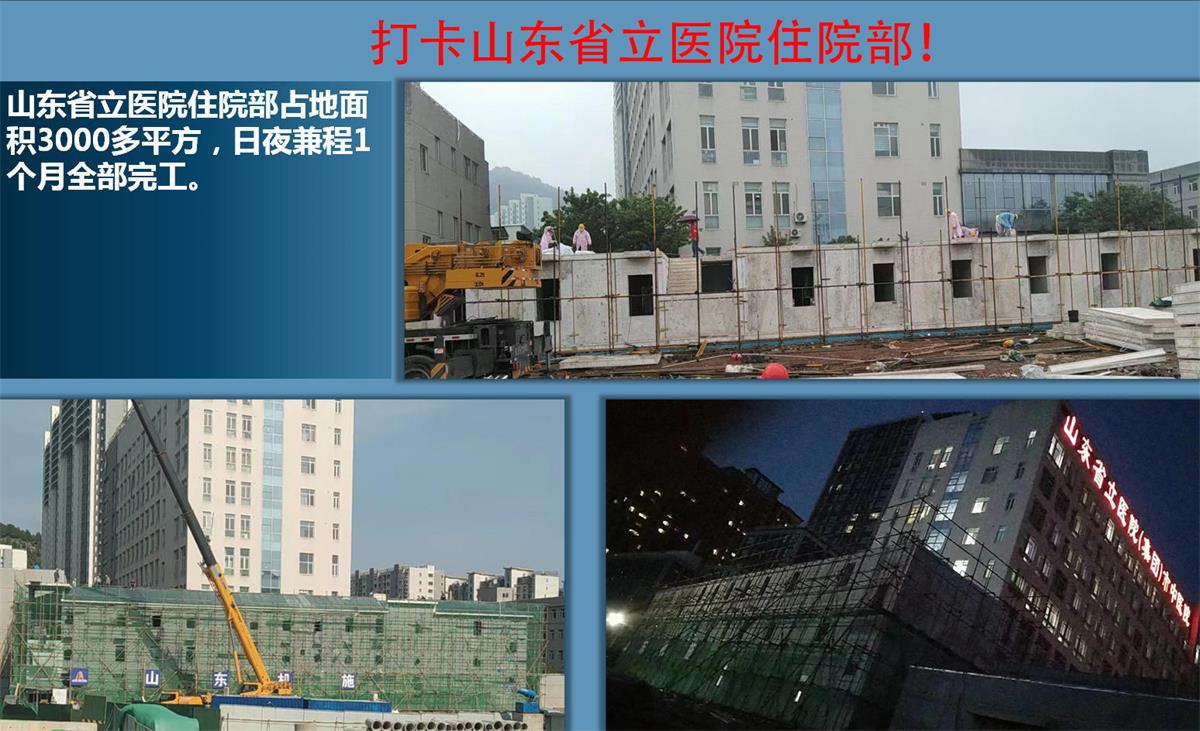 快速建房：打卡國內(nèi)、國外！(圖14)