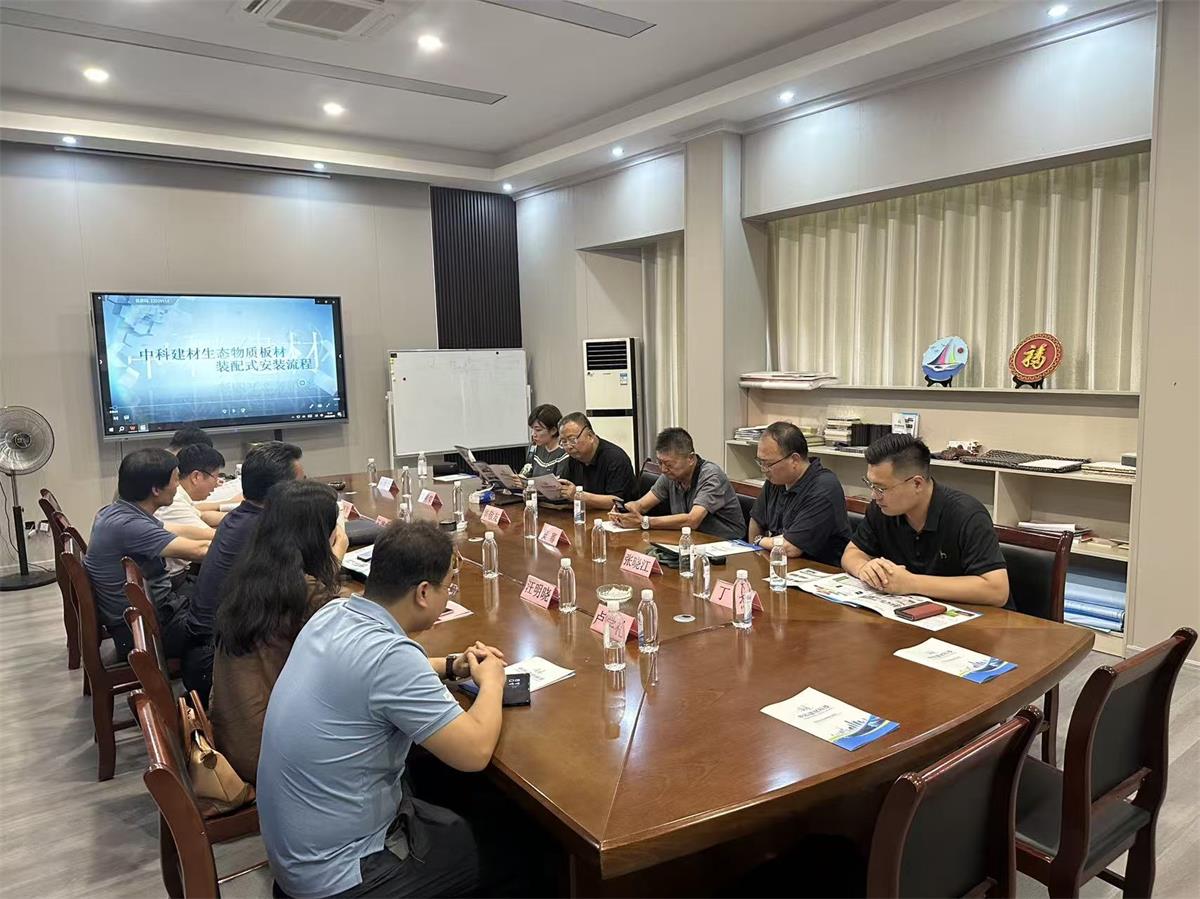 聚焦裝配出海:《中國(guó)建筑裝飾裝修》雜志社赴泰安開(kāi)展調(diào)研交流(圖3) 2-250Z41513314J.jpg