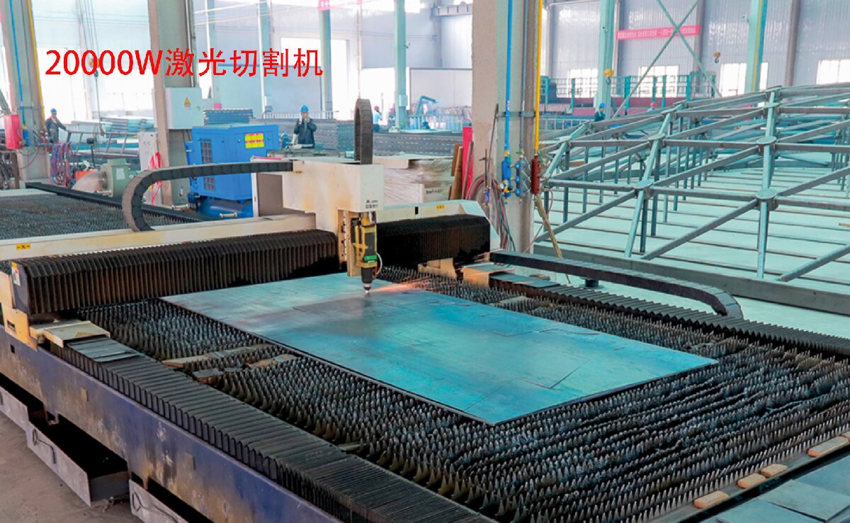 信橋鋼結(jié)構(gòu)：20000W激光切割機(jī)等大型設(shè)備彰顯實力！(圖3)