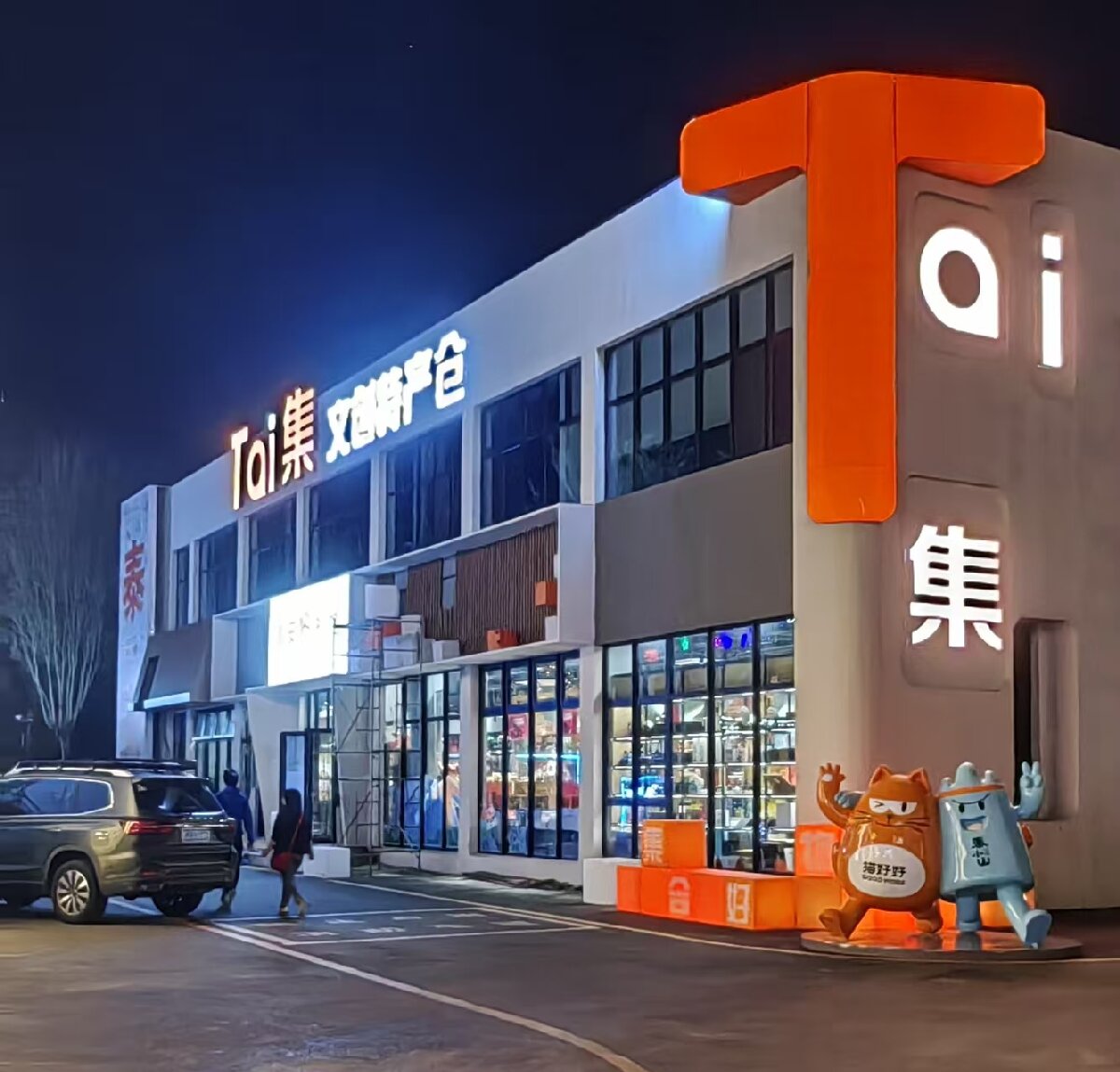 岱青水藍(lán)：泰城城市更新新亮點(diǎn)！(圖7)